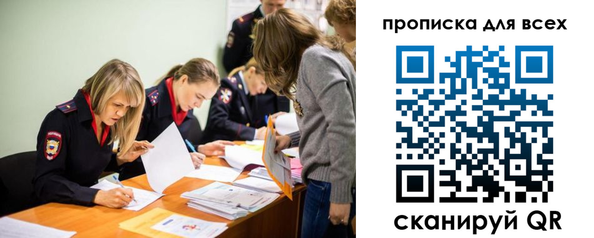 пропишу в квартире в Симферополе