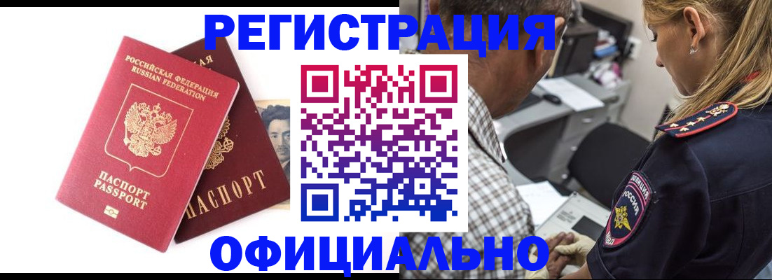 регистрация для дет. сада в Симферополе